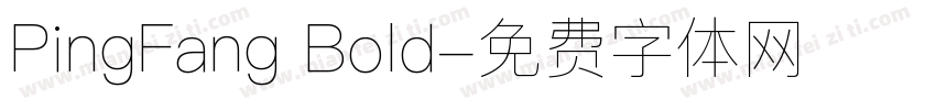 PingFang Bold字体转换